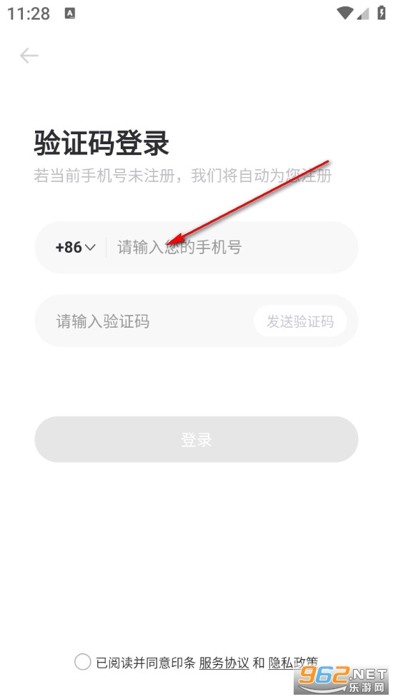 印条官方版 印条官方版