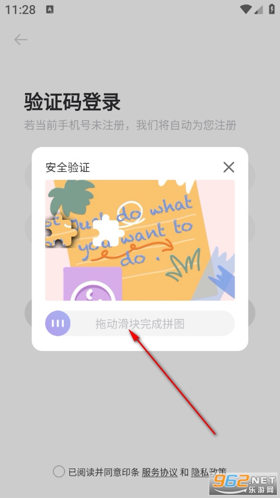 印条官方版 印条官方版