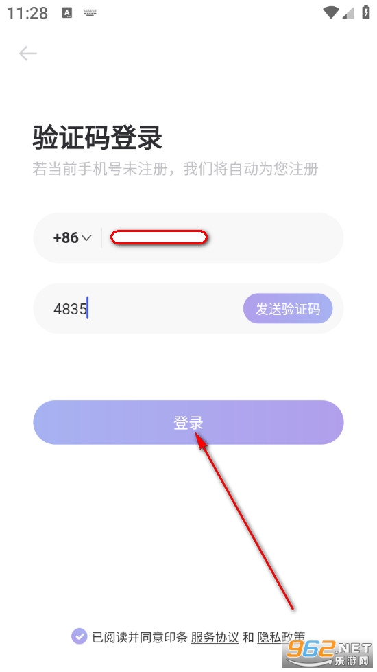 印条官方版 印条官方版