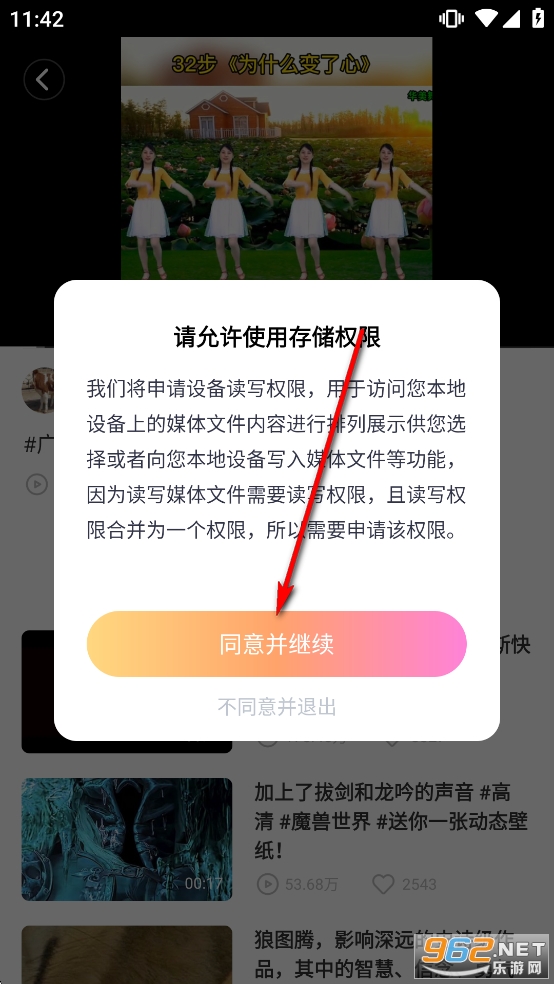 �㳡���ȫapp