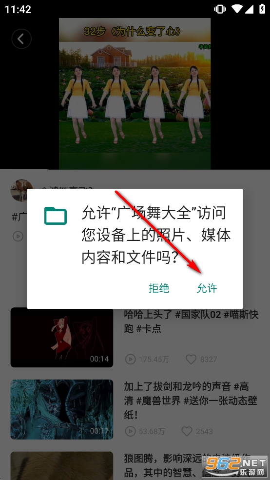 �㳡���ȫapp