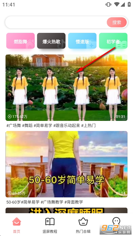 �㳡���ȫapp