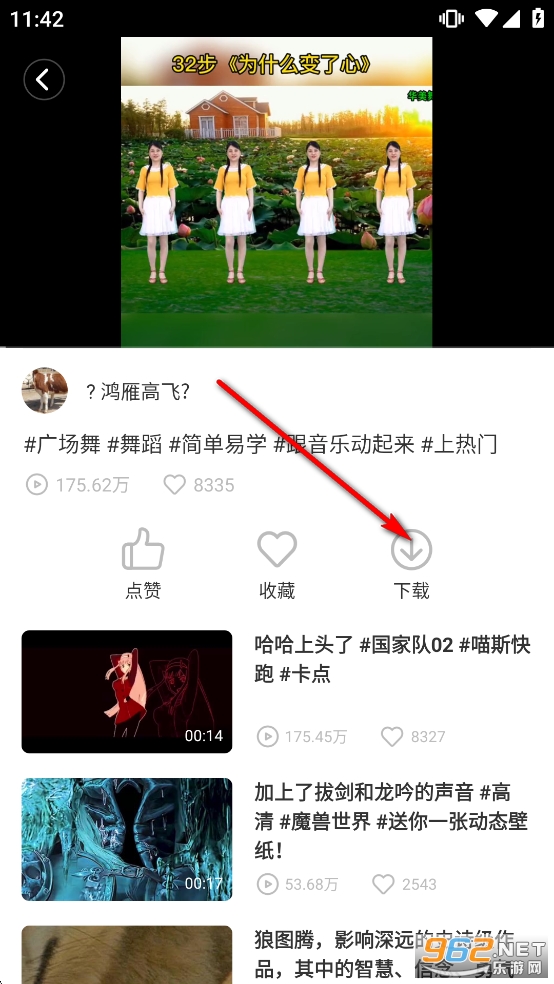 �㳡���ȫapp