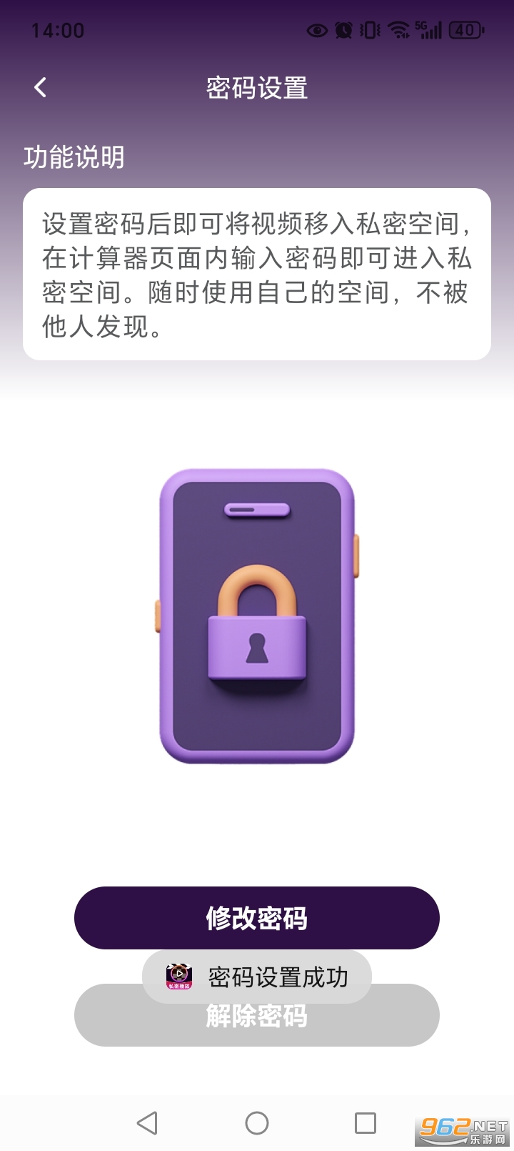 ���˽�˸��岥�����ֻ���