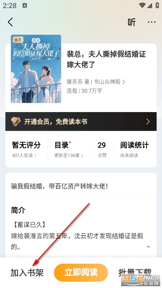 ��÷С˵app