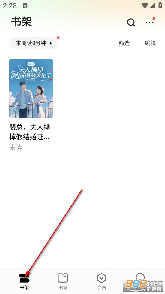 ��÷С˵app