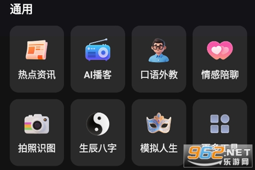 JoyAI�ٷ���