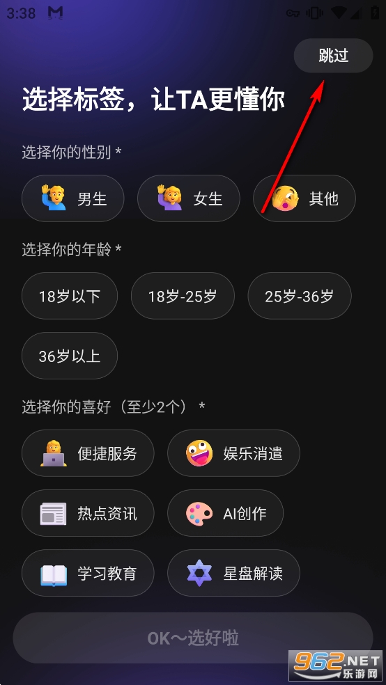 JoyAI�ٷ���