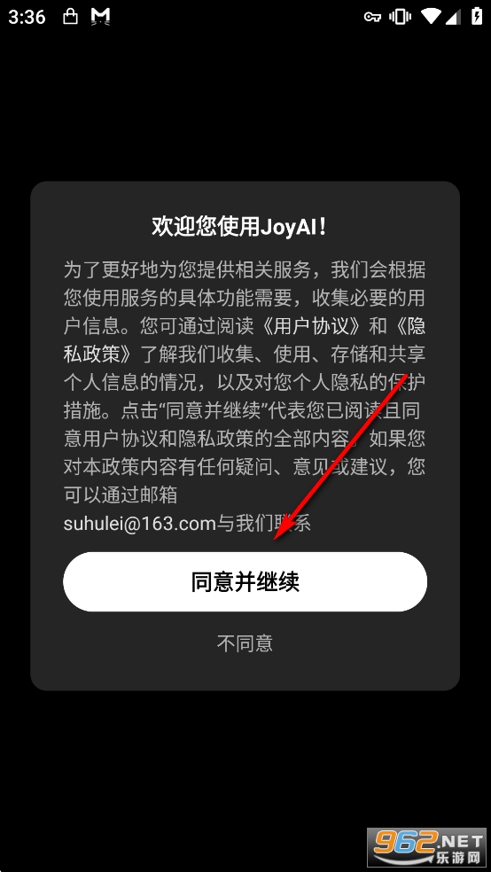 JoyAI�ٷ���