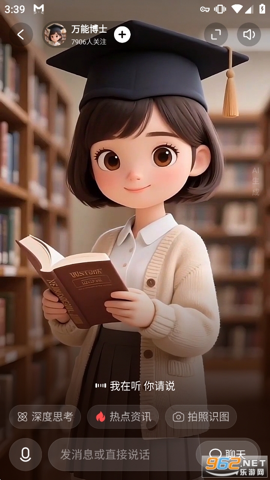 JoyAI�ٷ���