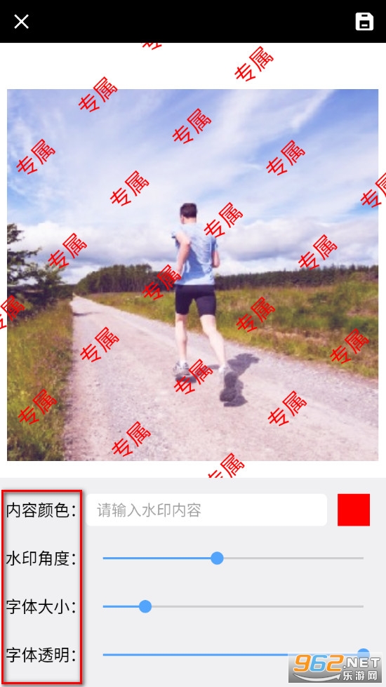 AI图片水印助手免费版 AI图片水印助手免费版