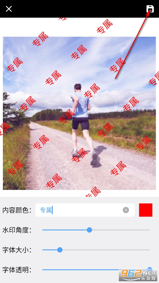 AI图片水印助手免费版 AI图片水印助手免费版