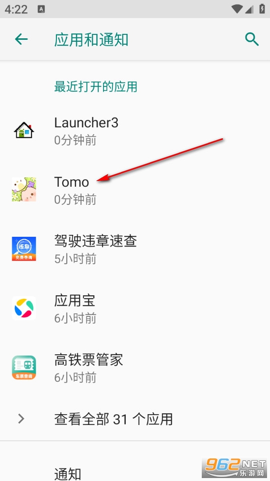 Tomo���»���app