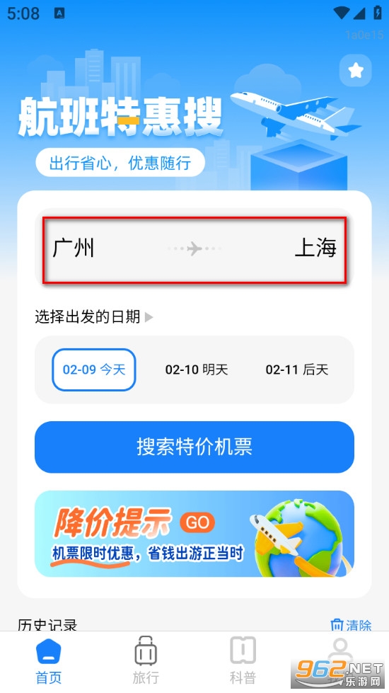 �����ػ���app