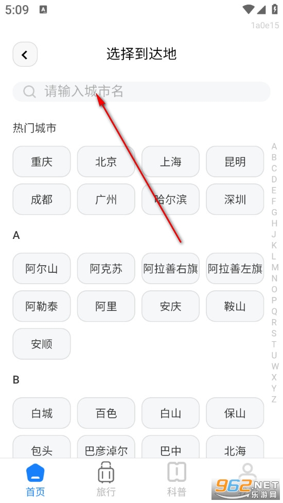 �����ػ���app