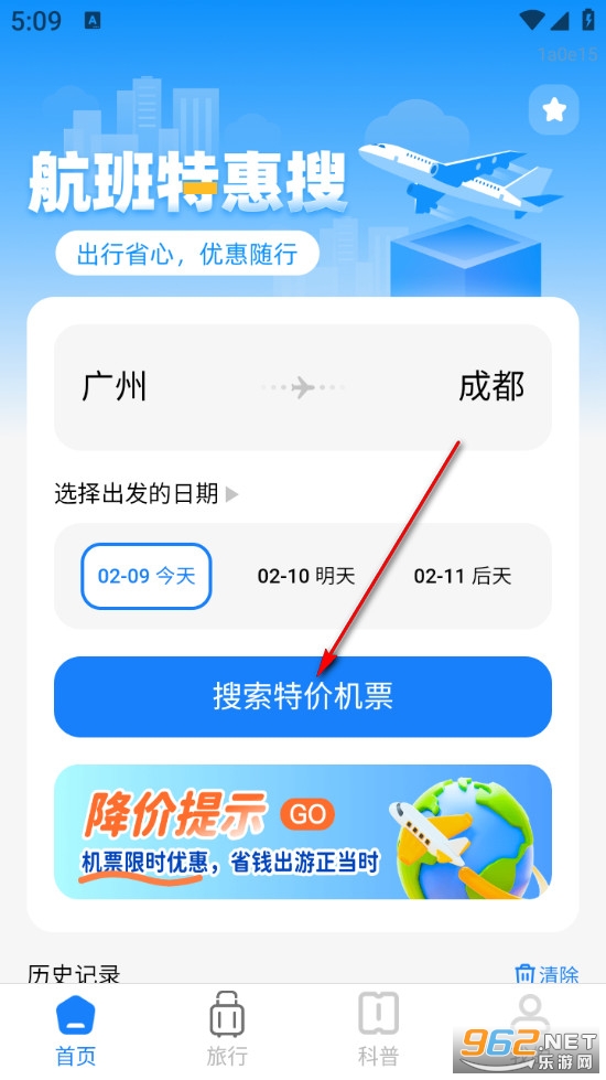 �����ػ���app