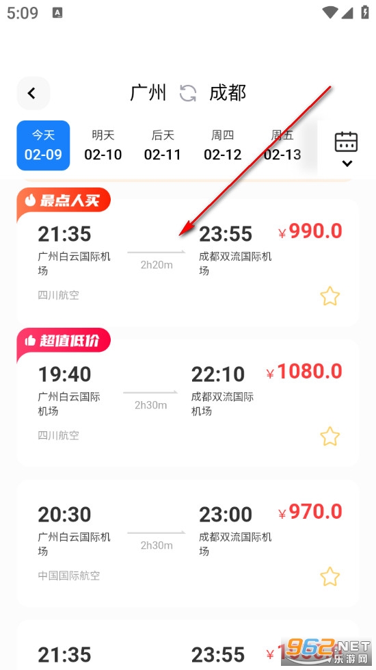 �����ػ���app