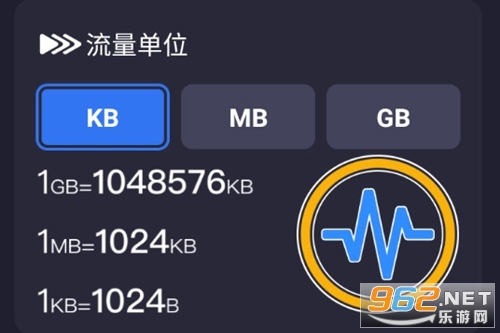 流量无限宝最新版 流量无限宝最新版