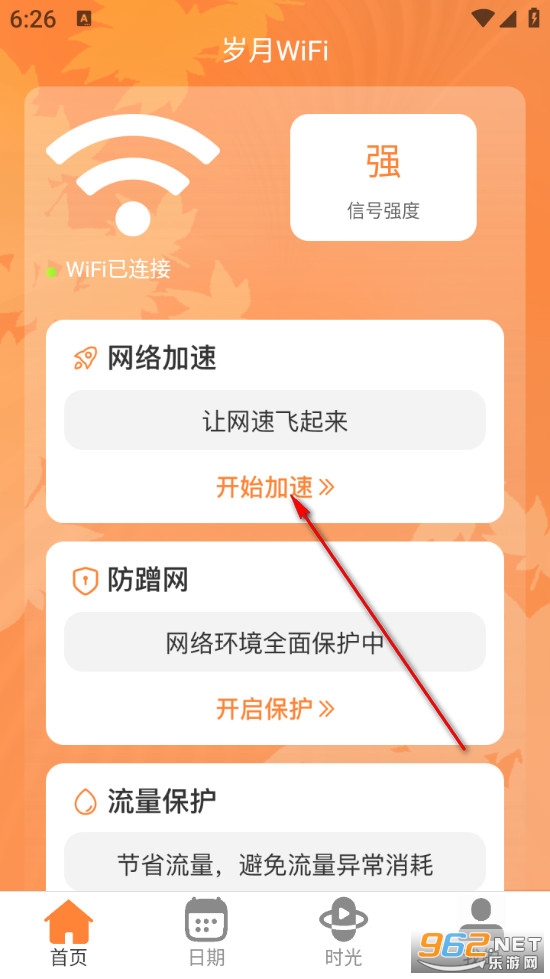 ����WiFi���°�