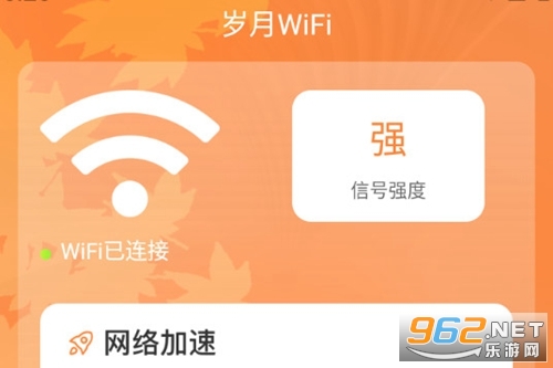 ����WiFi���°�