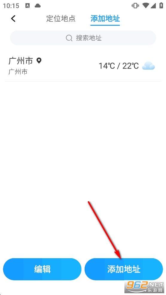 40日天气预报app 40日天气预报app