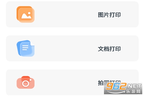 ��ӡ��app