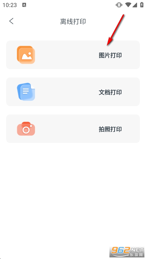 ��ӡ��app
