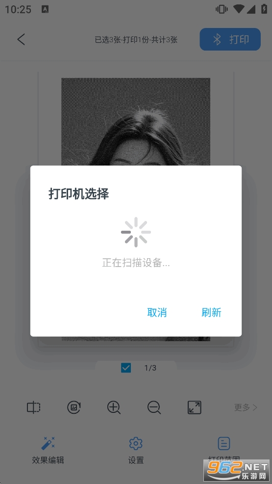 ��ӡ��app