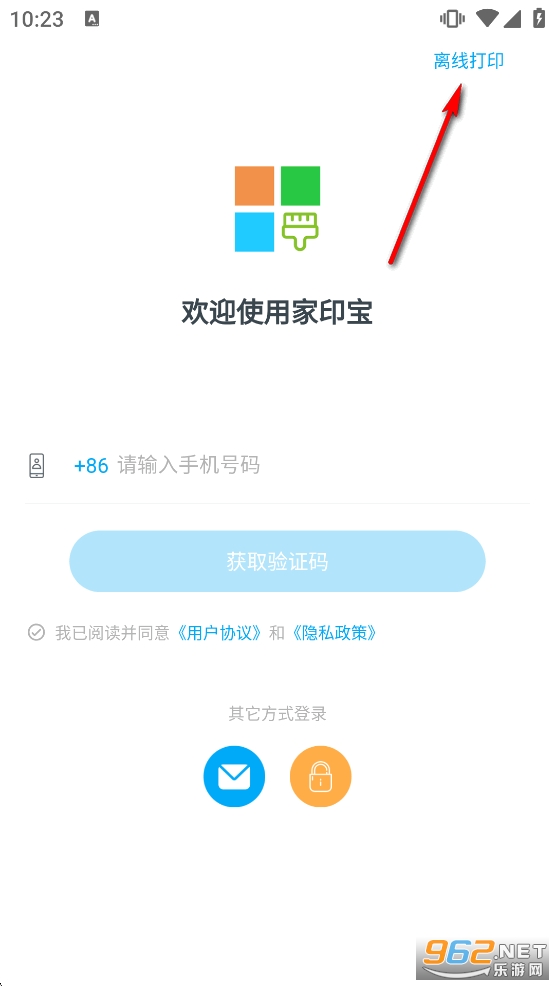 ��ӡ��app