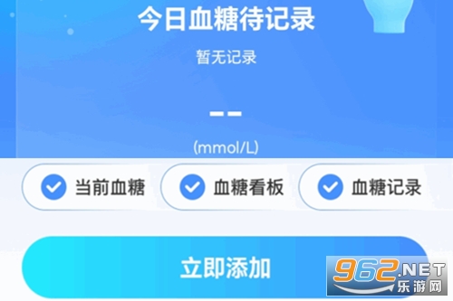 Ѫ���״��ֻ���