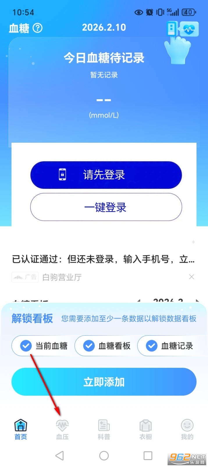 Ѫ���״��ֻ���