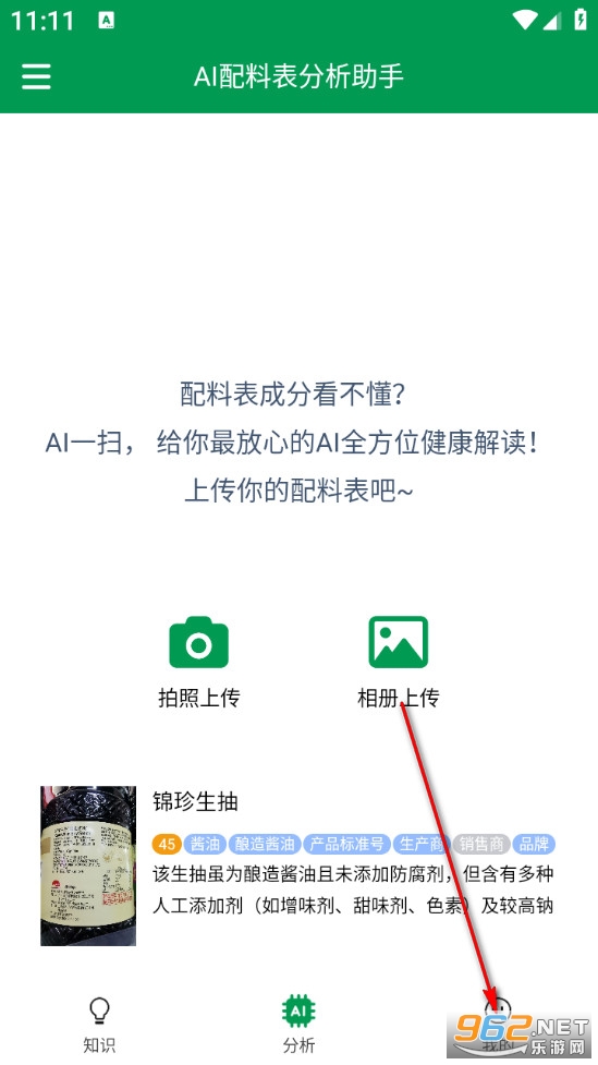 AI���ϱ���������app