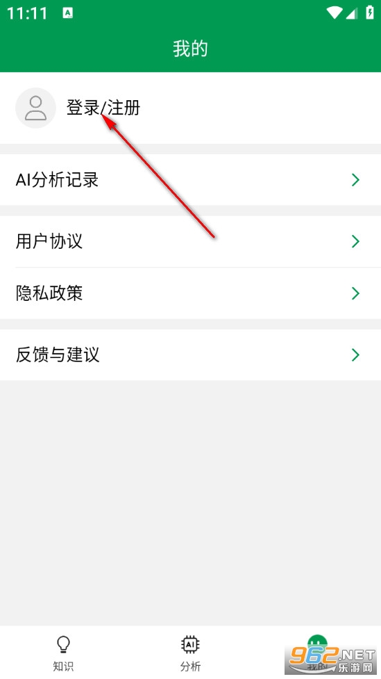 AI���ϱ���������app