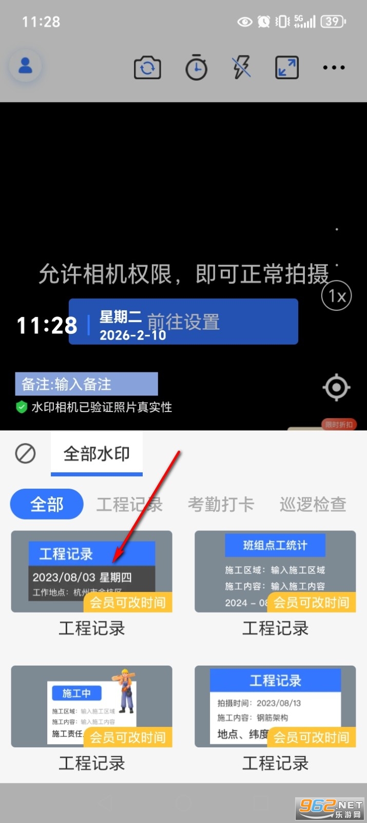 ˮӡ���ʱ��ص�app