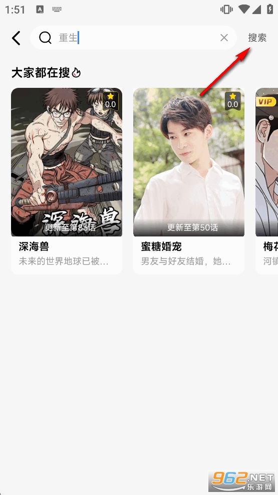 耽耽漫画app官方版 耽耽漫画app官方版