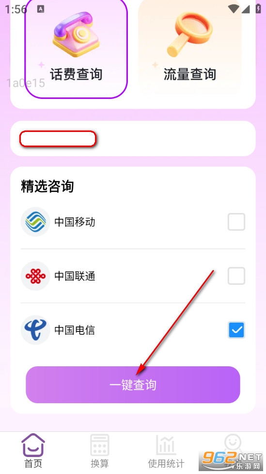 ���ʡ�����ֻ���