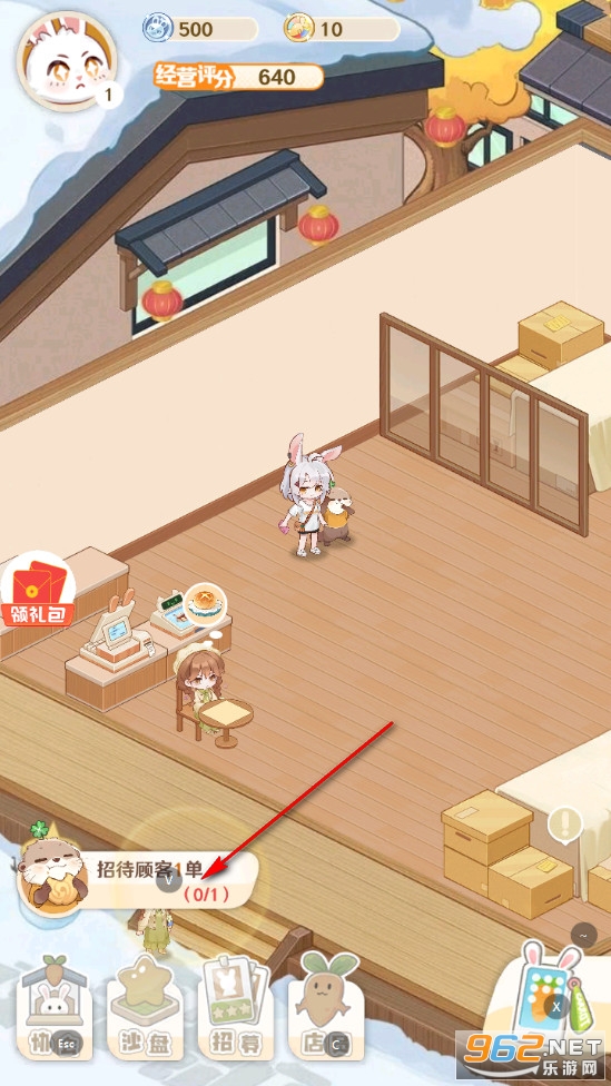 解忧小食光最新版 解忧小食光最新版