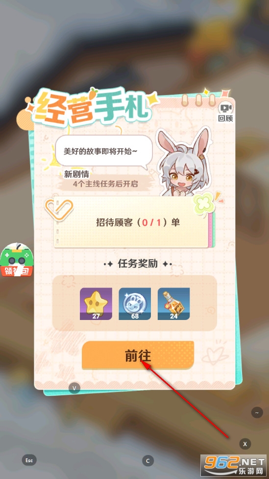 解忧小食光最新版 解忧小食光最新版