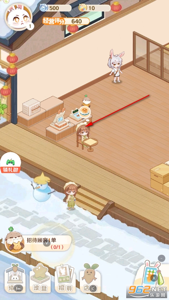 解忧小食光最新版 解忧小食光最新版