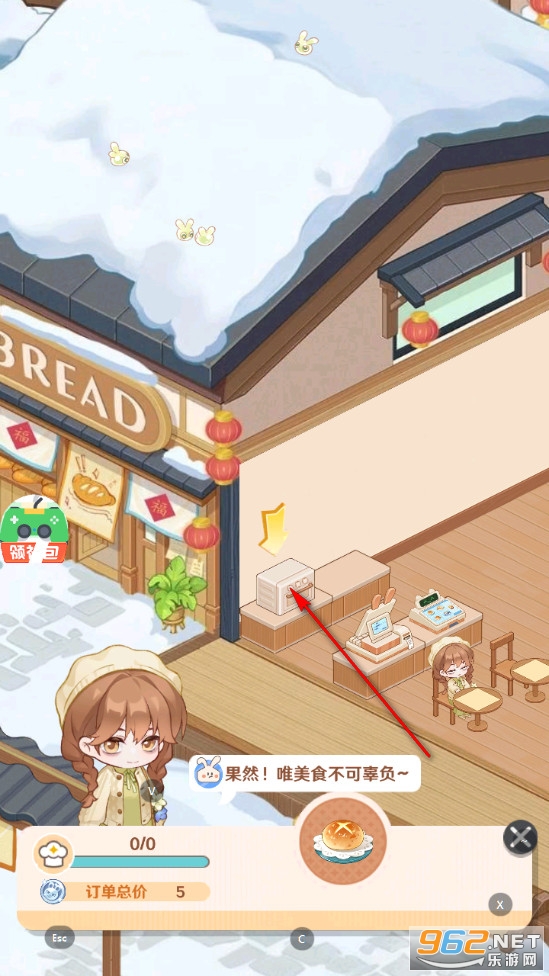 解忧小食光最新版 解忧小食光最新版