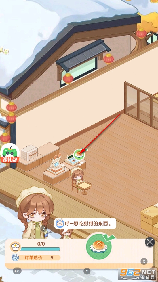 解忧小食光最新版 解忧小食光最新版