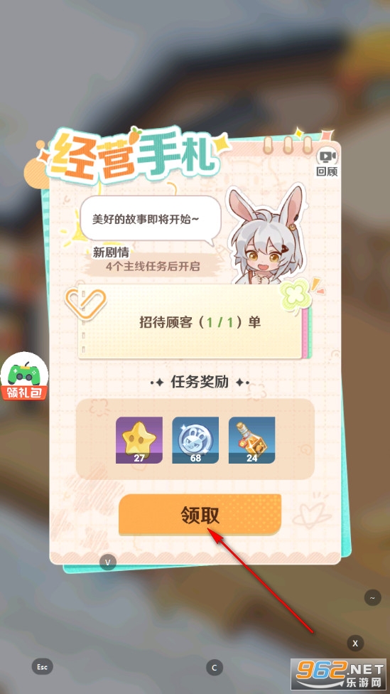解忧小食光最新版 解忧小食光最新版