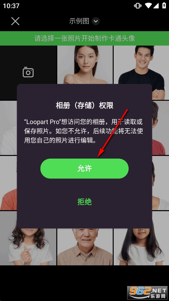LoopArt��Ч���app
