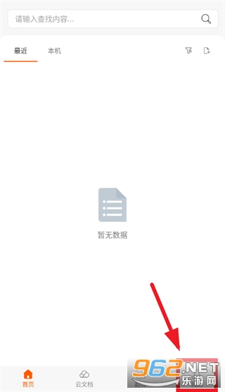 CAJViewer安卓版 CAJViewer安卓版