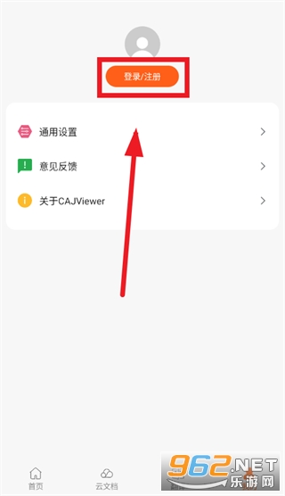 CAJViewer安卓版 CAJViewer安卓版