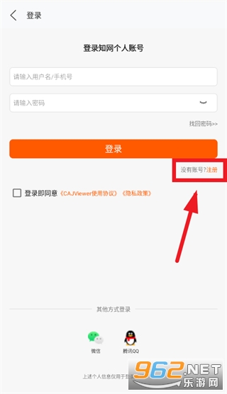 CAJViewer安卓版 CAJViewer安卓版