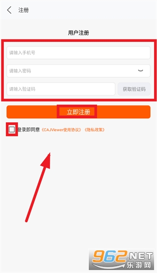 CAJViewer安卓版 CAJViewer安卓版