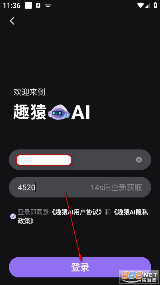趣猿AI官方版 趣猿AI官方版