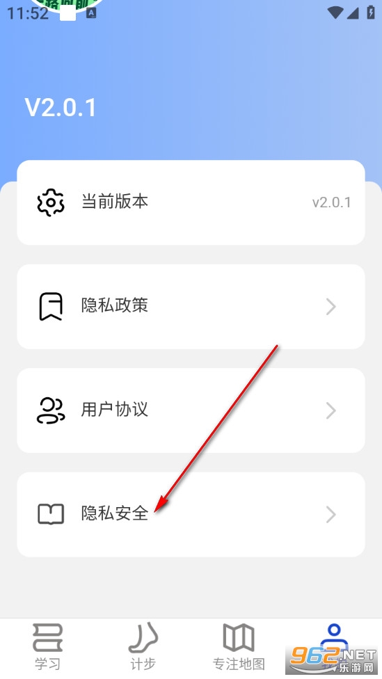 ��·��ǰ��app