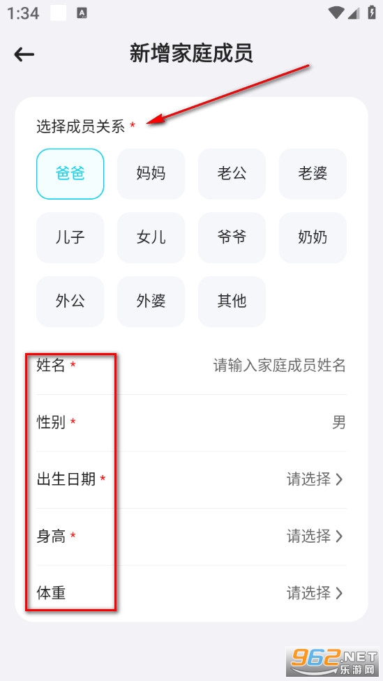 鱼跃健康管家官方版 鱼跃健康管家官方版